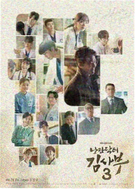 庆余年3 - 可可影视苹果版