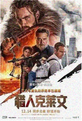 阿凡达3 - 可可影视苹果版下载官网