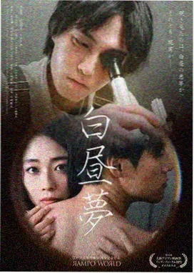 大奉打更人 - 可可影视苹果版