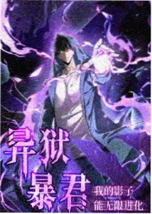 咒术回战 - 可可影视苹果版动漫